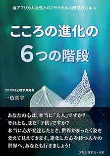 Amazon.co.jp: 一色 真宇: 本、バイオグラフィー、最新アップデート