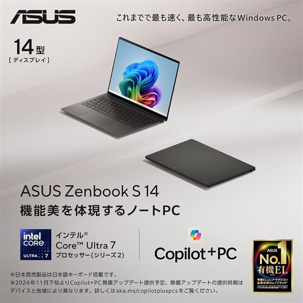 asus zenbook air14 32+1TB ジャンク品 Yahoo!オークション