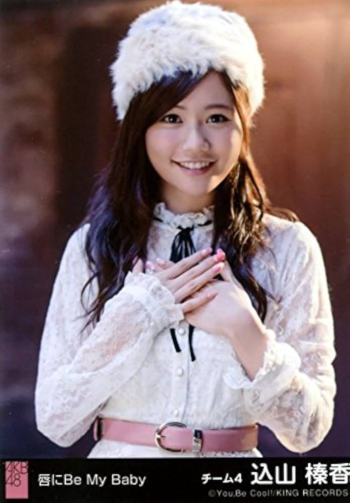 Amazon.co.jp: AKB48 公式生写真 唇にBe My Baby 劇場盤 背中言葉 Ver