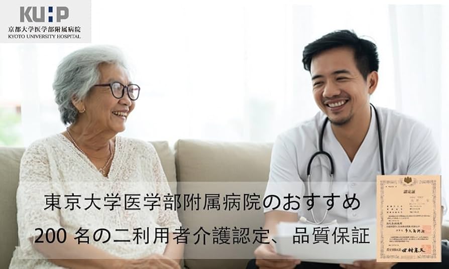 Amazon | 歩行器 高齢者用 超軽量 【JIS認証】 室内 屋外 手押し車