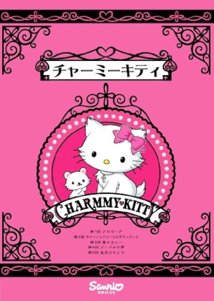 Amazon.co.jp: チャーミーキティ Vol.1 [DVD] : 大谷育江, 篠原恵美