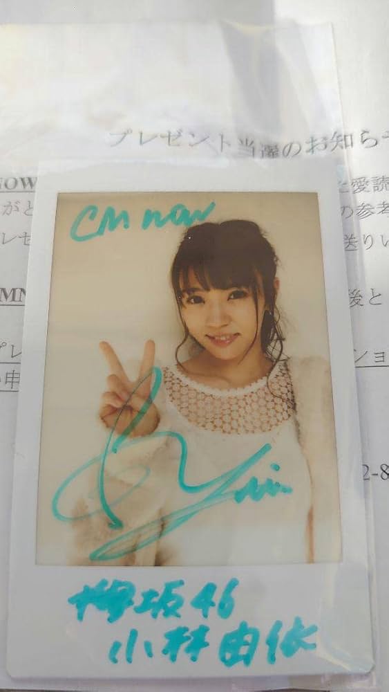 サイン入り色紙】小林麻耶さん サイン入り色紙】小林麻耶さん サイン