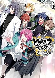 ヒプノシスマイク -Division Rap Battle- side F.P & M＋: 6 (ZERO-SUM