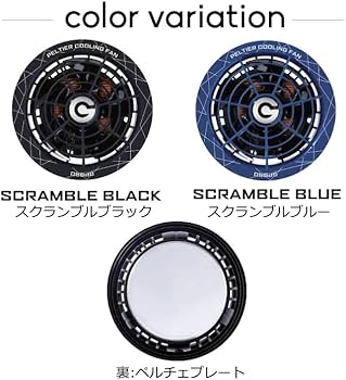 Amazon.co.jp: 長信ジャパン 空調服用 ペルチェ ファン 一体型（28V