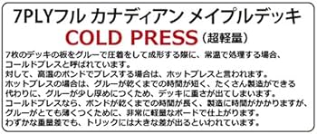 Amazon.co.jp: HEAVEN SKATEBOARD Peter Ride 46インチ ヘブン