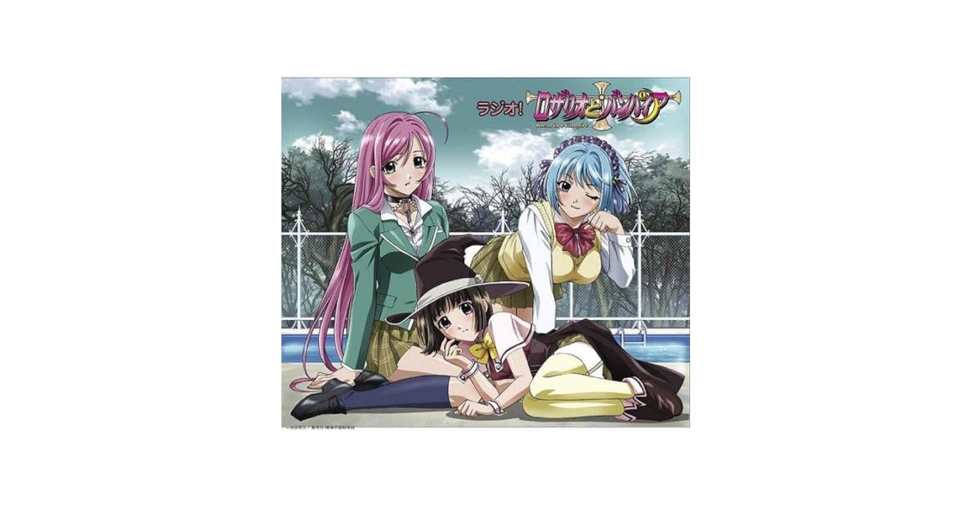 ラジオCD「ロザリオとバンパイア」 Amazon.co.jp: ラジオCD ロザリオと