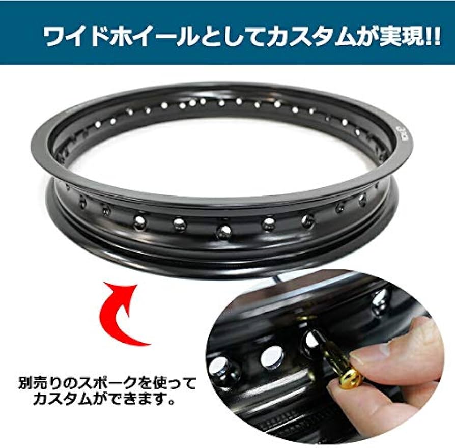 Amazon | 【2本セット】 RCB アルミ ホイール リム 2.50×17 36穴