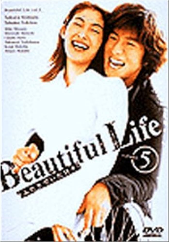 Amazon.com: JAPANESE TV DRAMA Beautiful life-days when we were