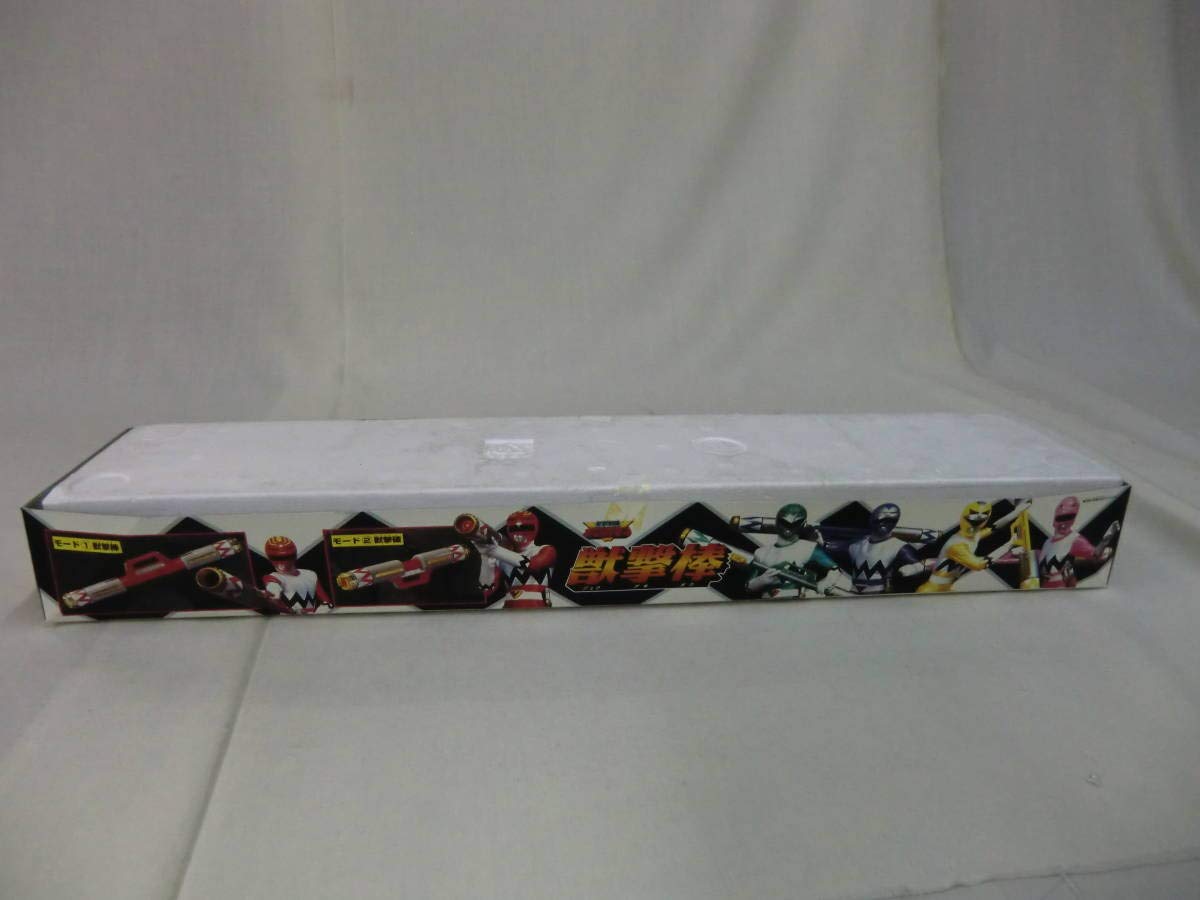 Amazon.co.jp: 星獣戦隊ギンガマン 獣撃棒 1998 MADE IN