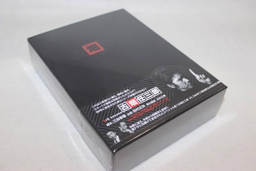 古畑任三郎 3rd season DVD-BOX〈6枚組〉 【公式通販】