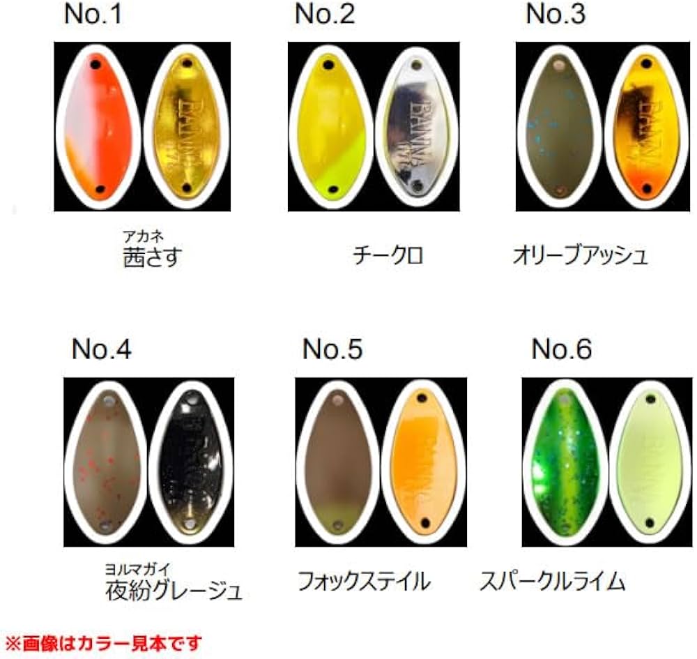 Amazon.co.jp: ニュードロワー バンナ 1.7g 有頂天カラー #フォックス