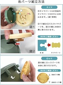 Amazon｜[スーツケースカンパニー]おもちゃ箱 ひよこ 収納ボックス