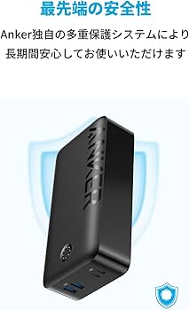 Amazon | Anker 347 Power Bank (PowerCore 40000) (モバイル