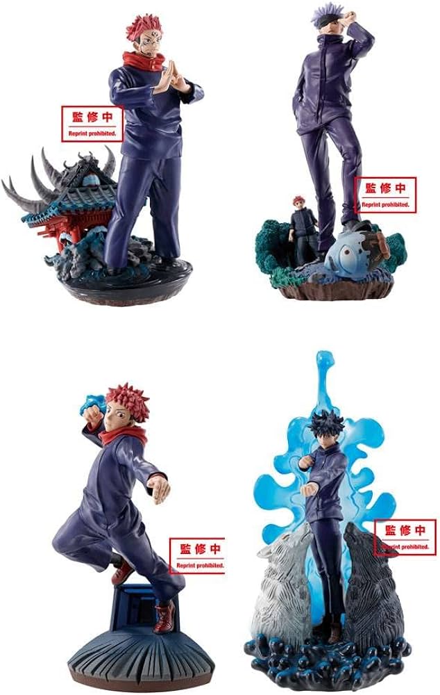 Amazon | メガハウス(MegaHouse) プチラマシリーズ 呪術廻戦 卓上領域