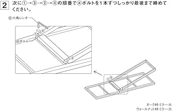 Amazon.co.jp: 無印良品 オーク材ミラー・大 幅44×奥行33×高さ150.5cm