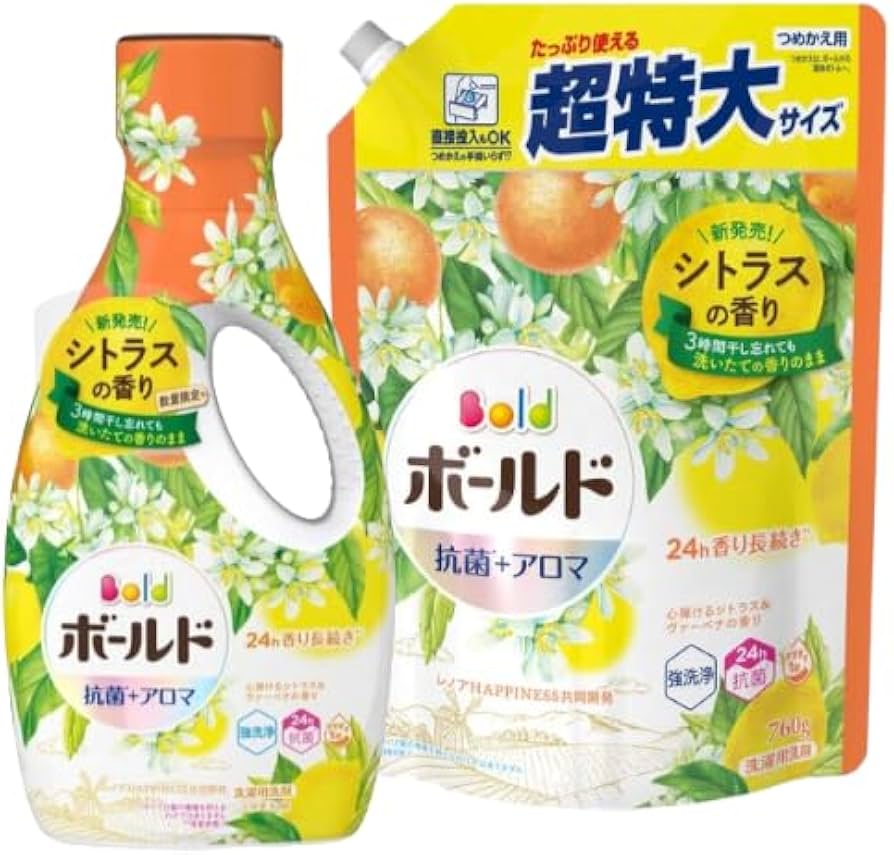 Amazon.co.jp: [セット売り] ボ ー ルド 洗濯洗剤 液体 シトラス