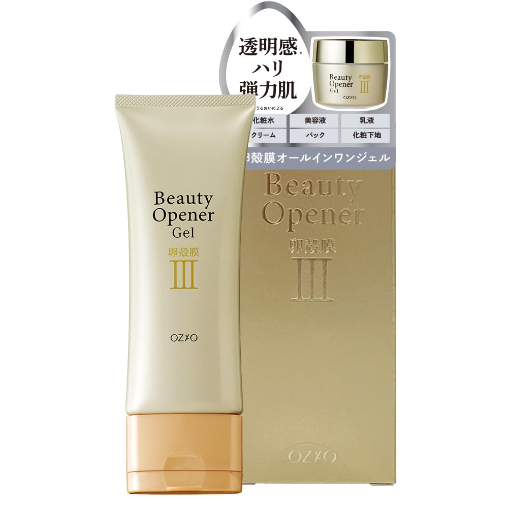 Amazon | ビューティーオープナージェル チューブタイプ 50g
