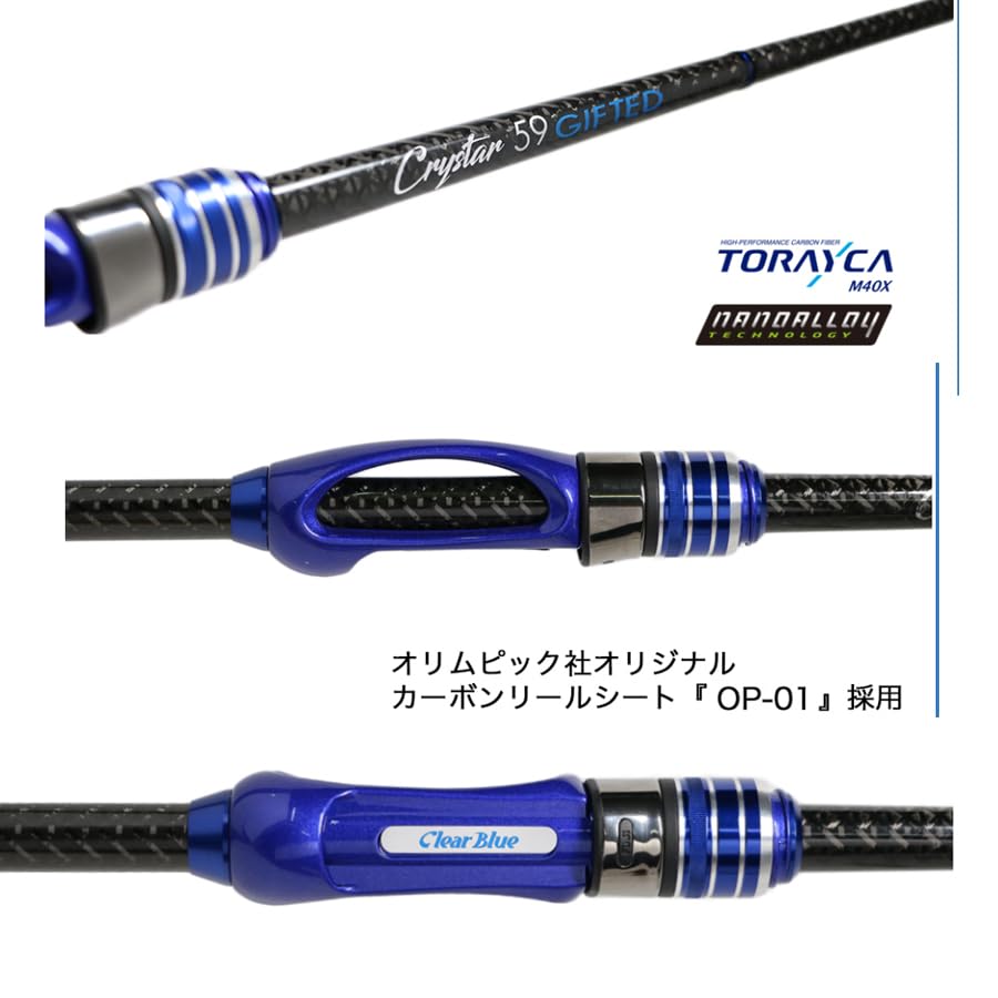 Amazon | クリアブルー ClearBlue クリスター 59ギフテッド | クリア