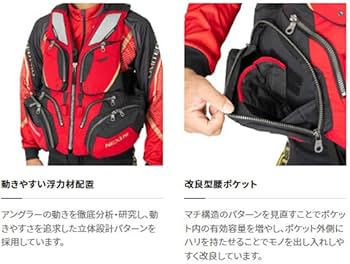 Amazon | シマノ ネクサスフローティングベスト グレー VF-120W XL