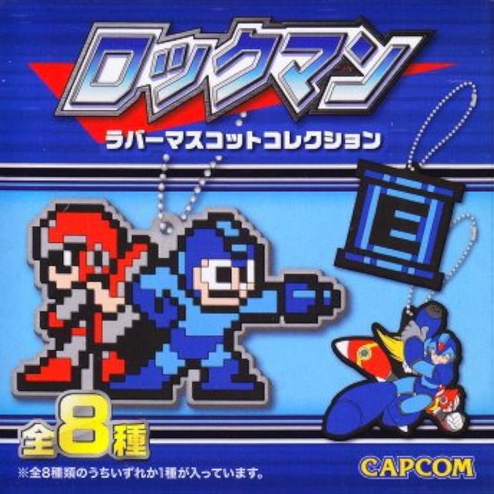 Amazon.co.jp: ロックマン ラバーマスコットコレクション ［5