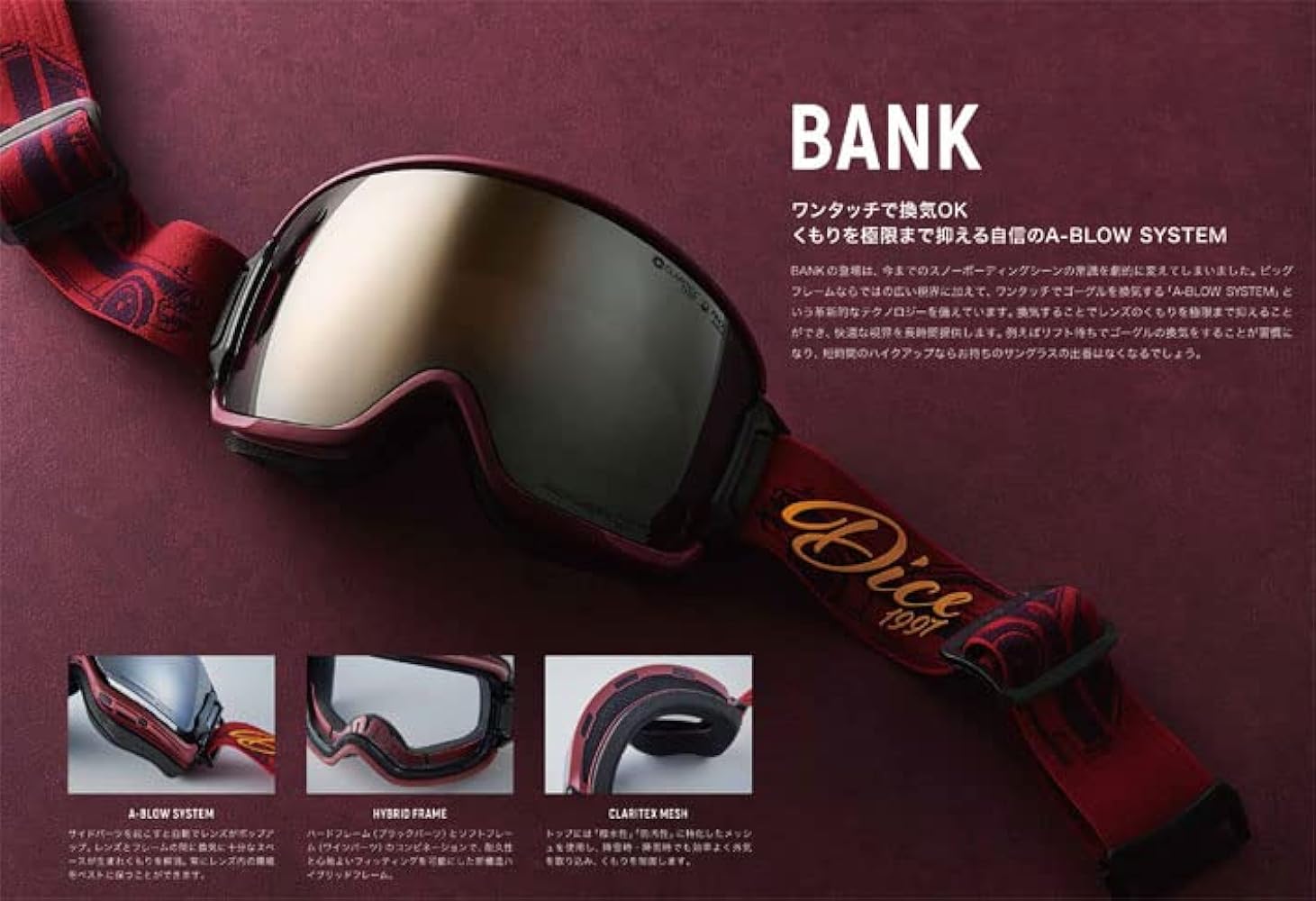 Amazon | 22-23 DICE BANK BK24570 ゴーグル ダイス バンク