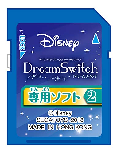 Amazon.co.jp: セガフェイブ(SEGA FAVE) ディズニー&ディズニー