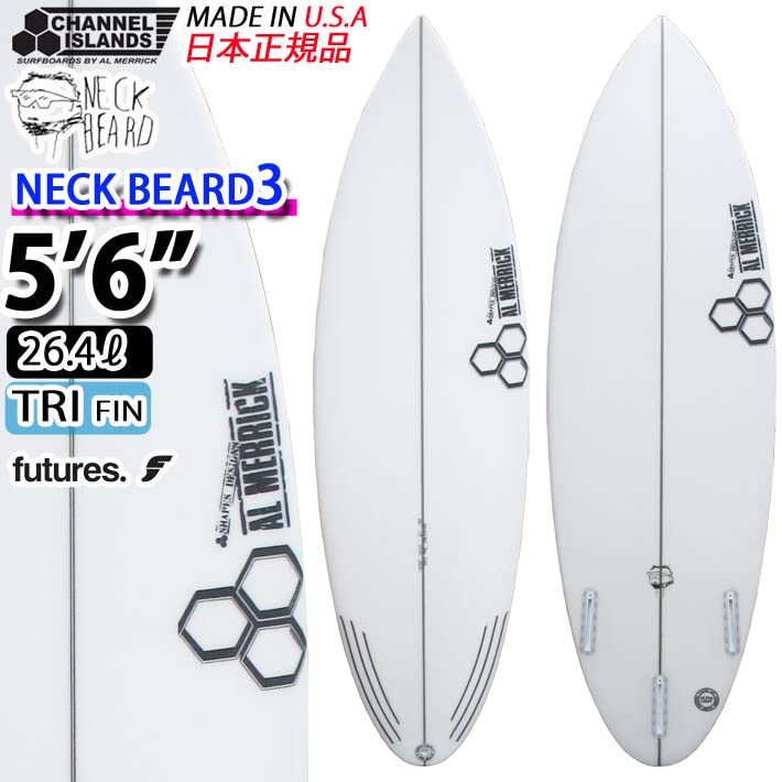 Amazon | 日本正規品 カリフォルニア製 アルメリック ネックベアード3