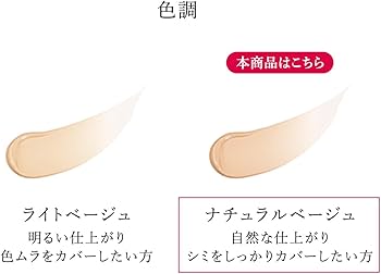 Amazon | HAKU ハク ブライトニングファンデーション 30g 【医薬部外品