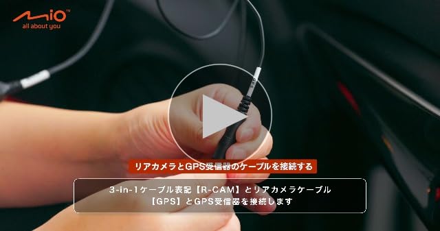 Amazon | Mio(ミオ) デジタルインナーミラー ミラー型ドライブ