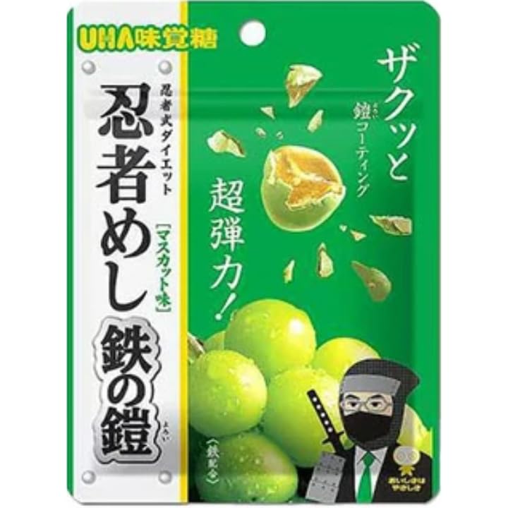 Amazon | 【マスカット味】 忍者めし鉄の鎧 マスカット味 シャイン