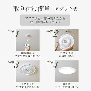 Amazon.co.jp: thorns LEDシーリングライト 8畳 調光 昼光色 省エネ