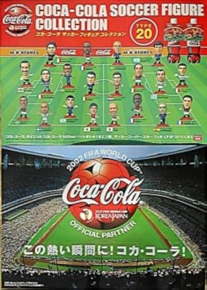 Amazon | コカ・コーラ サッカーフィギュアコクレション【全20種セット