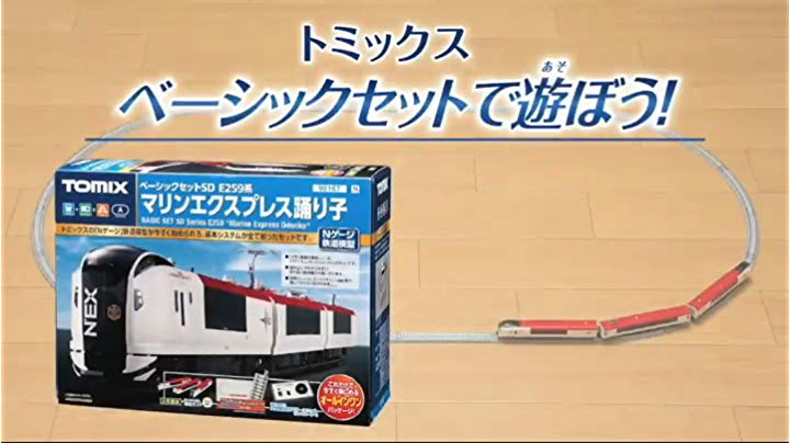 Amazon.co.jp: 【Amazon.co.jp 限定】TOMIX Nゲージ ベーシックセット