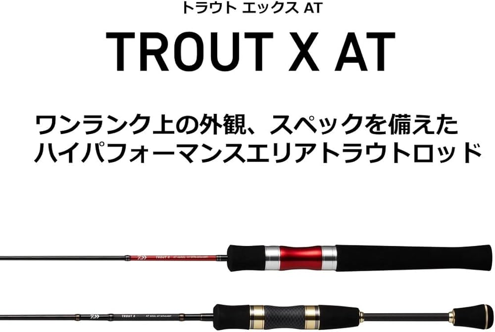 Amazon | ダイワ(DAIWA) トラウトX・N AT 46XUL・N ブラック | ダイワ