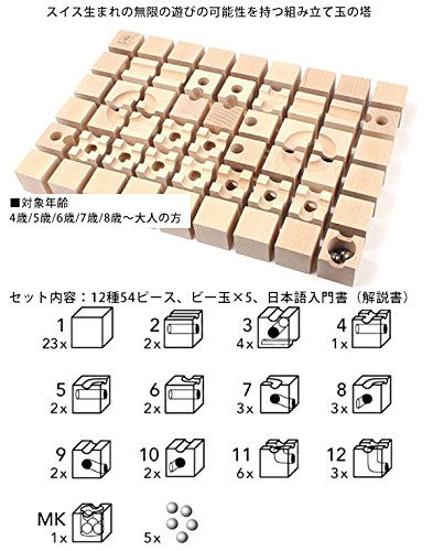 Amazon.co.jp: Cuboro(キュボロ) Standard(スタンダード) 54ピース大