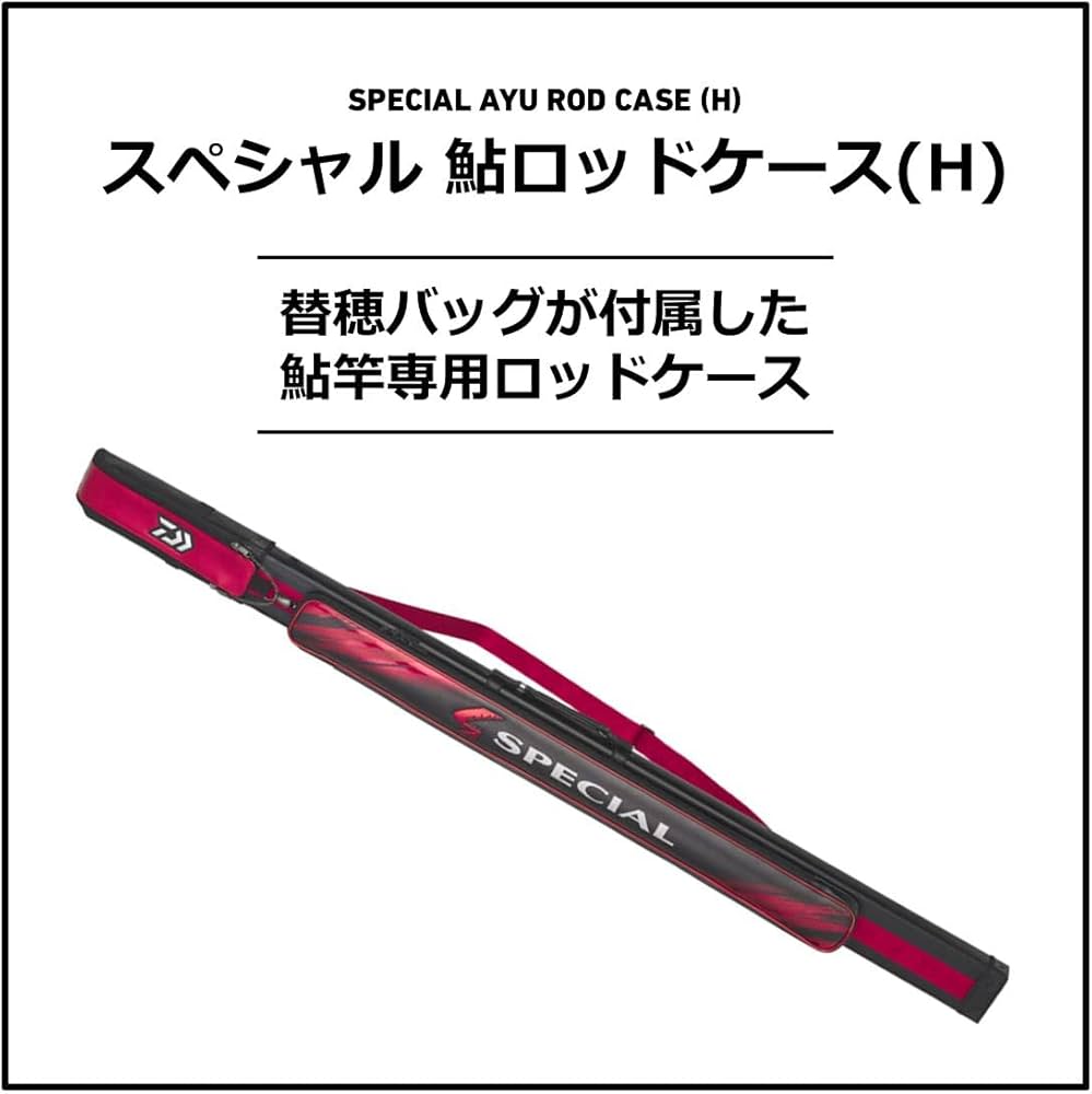 RYOJI T中硬90 鮎竿 専用ケース付き RYOJI T中硬90 鮎竿 専用ケース