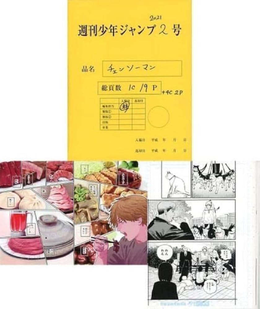 チェンソーマン複製原画 タワレコ渋谷店で漫画「チェンソーマン」展