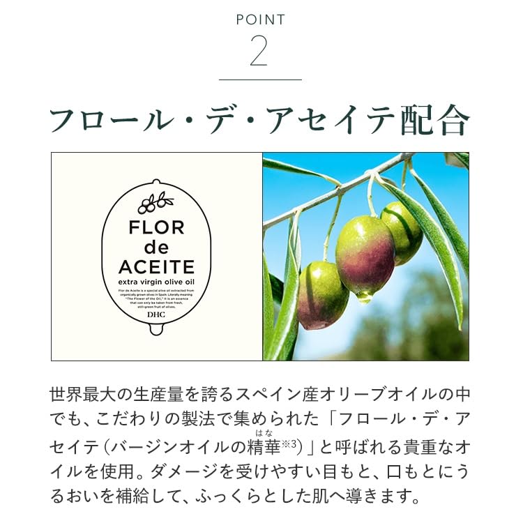 Amazon.co.jp: DHCレチノAエッセンス 5g×3本 : ビューティー