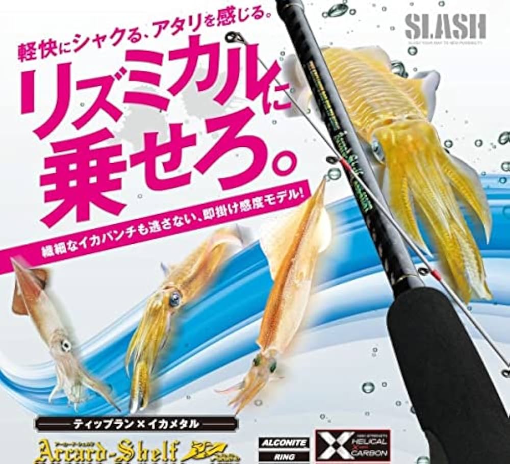 Amazon | SLASH(スラッシュ) アーカードシェルフ ASC-672HFC