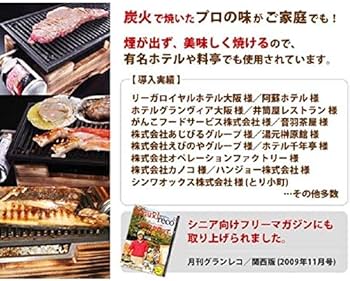 Amazon.co.jp: 正規品 東方工業 無煙コンロ けむとうなかぁ〜 ボンベ2