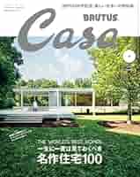 25冊セット】CASA BRUTUS 2001-2003 【公式通販】