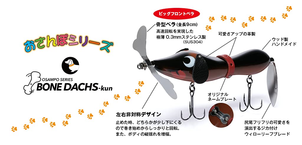 フィッシュアロー WING DACHS-kun 2個セット 【公式通販】