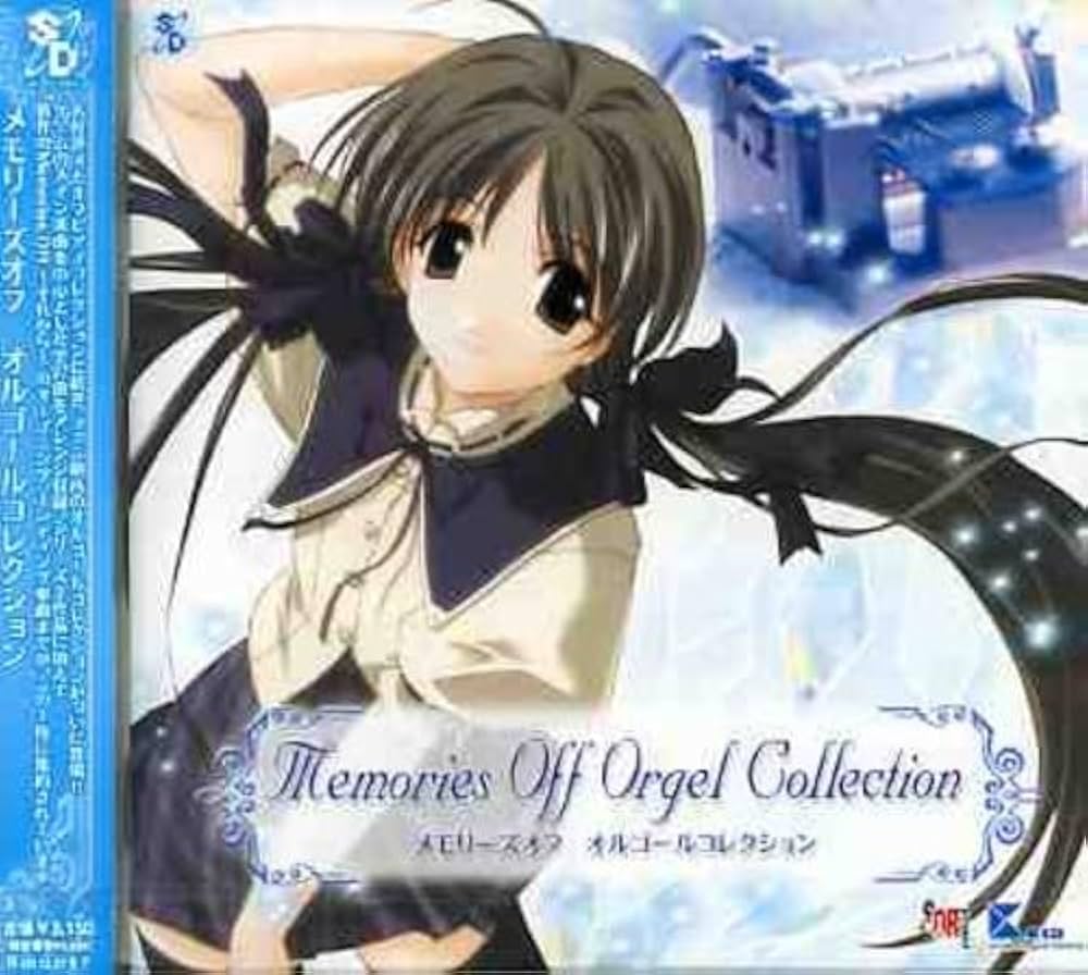 Amazon.co.jp: Memories Off オルゴールコレクション: ミュージック