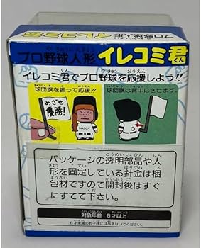 Amazon.co.jp: 日本ハムファイターズ プロ野球人形 イレコミ君