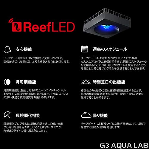 Amazon.co.jp: レッドシー リーフLED ReefLED90 ユニバーサルマウント