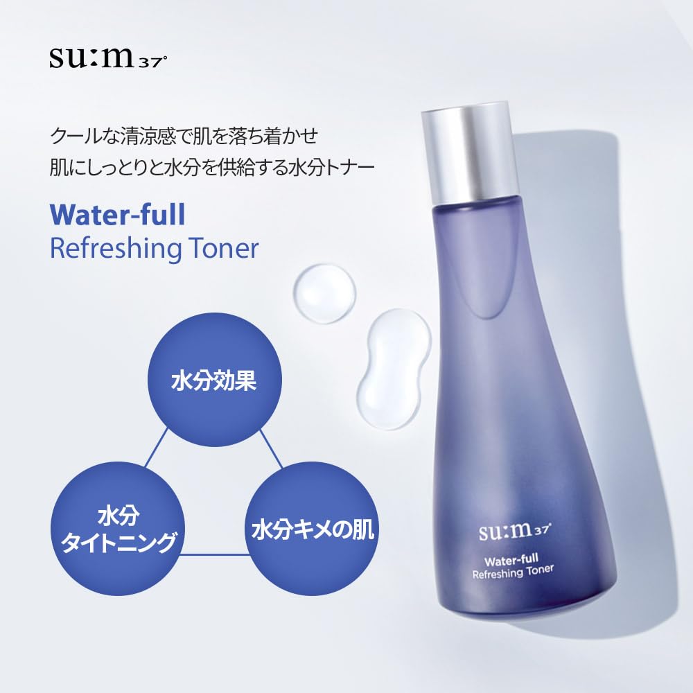 Amazon | 【su:m37°/スム37°】ウォーターフルリフレッシングトナー