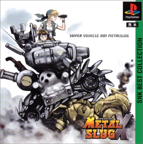 Amazon | SNK BEST COLLECTION メタルスラッグX | ゲームソフト