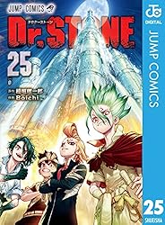 Amazon.co.jp: Dr.STONE 26 (ジャンプコミックスDIGITAL) eBook : 稲垣