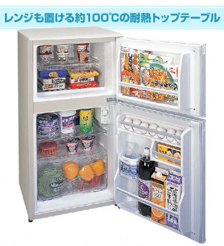 Amazon.co.jp: 大宇電子ジャパン(DAEWOO) 86L 冷凍冷蔵庫 2ドア DR