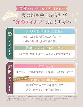 Amazon | ＜ トラベルセット 各 70ml ＞ エスプリーナ 美BIO